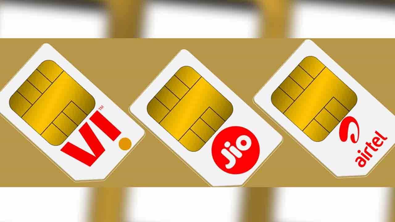 Jio vs Airtel vs Vi: ಹೊಸ ವರ್ಷದ ಬಂಪರ್ ಆಫರ್: ಇಷ್ಟು ರೂ ರಿಚಾರ್ಜ್ ಮಾಡಿದ್ರೆ ಬಳಿಕ 2023 ವರೆಗೆ ನೋ ಟೆನ್ಶನ್ Jio vs Airtel vs Vi: ಹೊಸ ವರ್ಷದ ಬಂಪರ್ ಆಫರ್: ಇಷ್ಟು ರೂ ರಿಚಾರ್ಜ್ ಮಾಡಿದ್ರೆ ಬಳಿಕ 2023 ವರೆಗೆ ನೋ ಟೆನ್ಶನ್