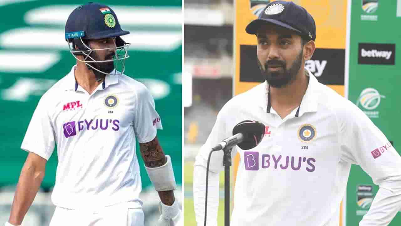 KL Rahul: ಟೀಮ್ ಇಂಡಿಯಾ ಸೋಲಿಗೆ ನಾಯಕ ಕೆಎಲ್ ರಾಹುಲ್ ನೀಡಿದ ಕಾರಣವೇನು ನೋಡಿ