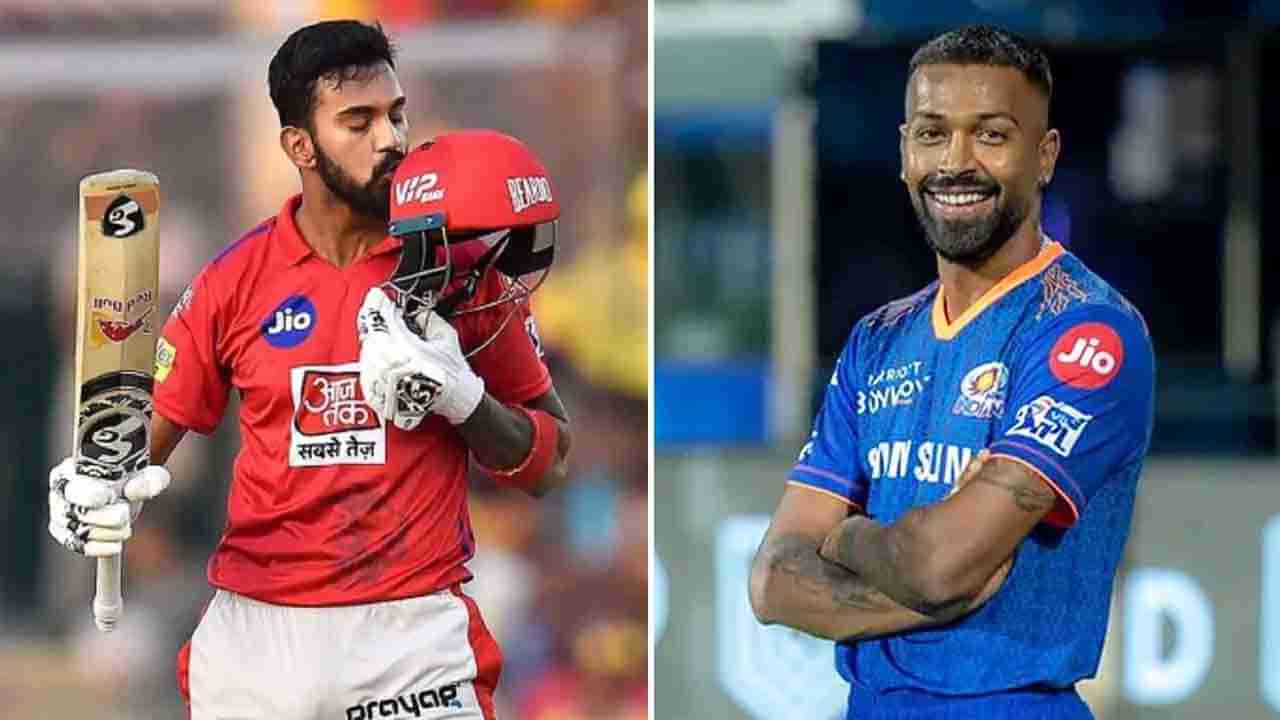 KL Rahul: ದಾಖಲೆಯ ಮೊತ್ತಕ್ಕೆ ಕೆಎಲ್ ರಾಹುಲ್​ರನ್ನು ಖರೀದಿಸಿದ ಲಖನೌ: ಹಾರ್ದಿಕ್ ಕೂಡ ಸೇಲ್