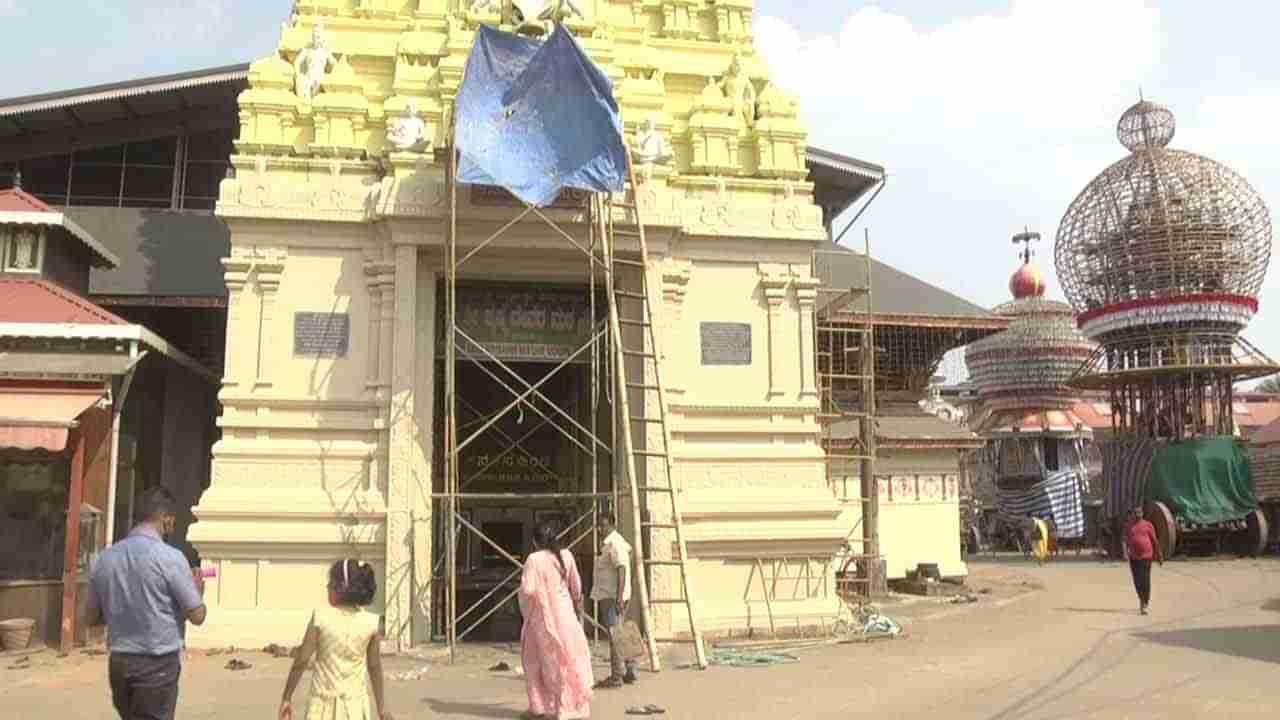 Paryaya Mahotsava: ಕೊವಿಡ್ ಕರಿನೆರಳಲ್ಲೇ ಮಾರ್ಗಸೂಚಿ ಅನುಸರಿಸಿ ಪರ್ಯಾಯ ಮಹೋತ್ಸವ ನಡೆಸುವ ಸವಾಲು