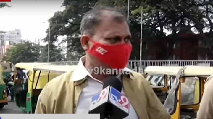 ಲಾಕ್ಡೌನ್ ಮಾಡುವ ಬದಲು ಸರ್ಕಾರ ಬಡವರನ್ನು ಗುಂಡಿಟ್ಟು ಕೊಲ್ಲುವುದು ಒಳಿತು ಎಂದರೊಬ್ಬ ಆಟೋ ಡ್ರೈವರ್! ಲಾಕ್ಡೌನ್ ಮಾಡುವ ಬದಲು ಸರ್ಕಾರ ಬಡವರನ್ನು ಗುಂಡಿಟ್ಟು ಕೊಲ್ಲುವುದು ಒಳಿತು ಎಂದರೊಬ್ಬ ಆಟೋ ಡ್ರೈವರ್!