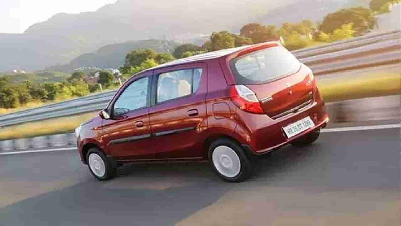 Maruti Suzuki Car Price: ಮಾರುತಿ ಸುಜುಕಿ ಕಾರುಗಳ ಬೆಲೆಯಲ್ಲಿ ಜ. 15ರಿಂದ ಏರಿಕೆ