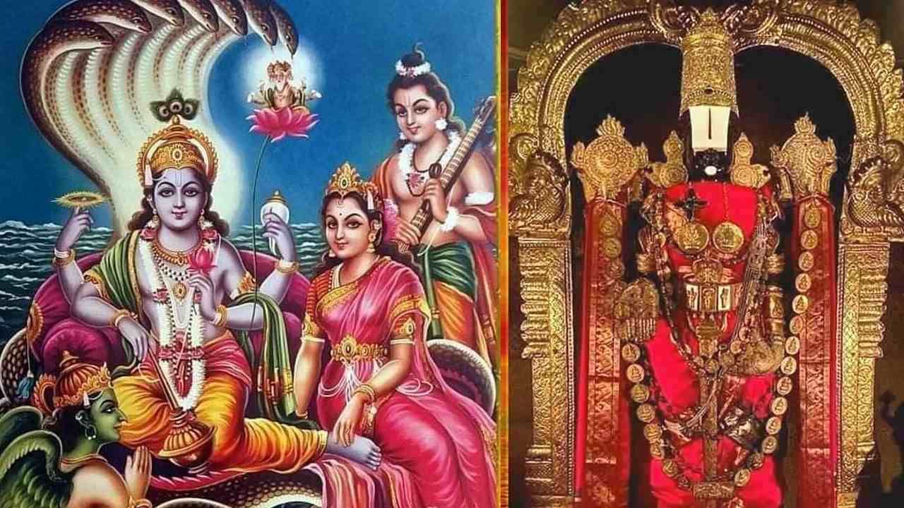 ಇಂದು ಮೋಕ್ಷದ ವೈಕುಂಠ ಏಕಾದಶಿ ದಿನ: ಭಗವಾನ್ ವಿಷ್ಣುವನ್ನು ಪೂಜಿಸುವುದು ಹೇಗೆ? ವಿಷ್ಣುವಿನ ಆಶೀರ್ವಾದಕ್ಕಾಗಿ ಹೀಗೆ ಮಾಡಿ
