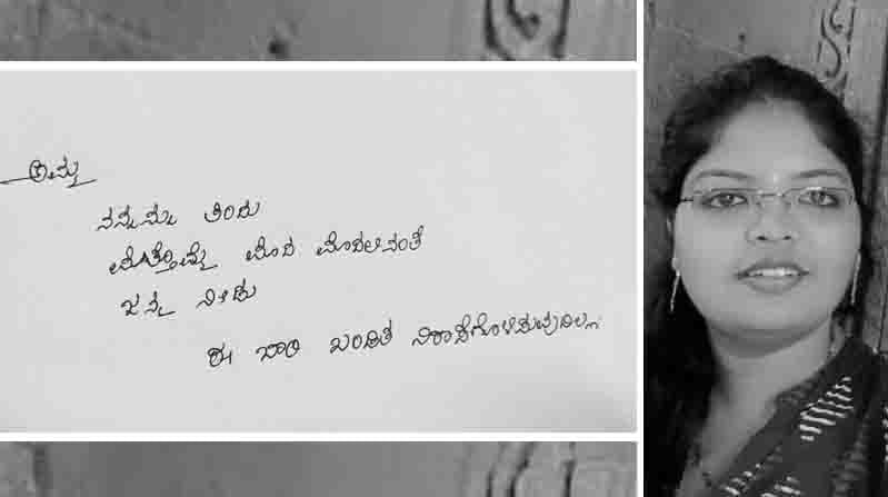 AvithaKavithe Kannada Poetry column by Moulya Swamy