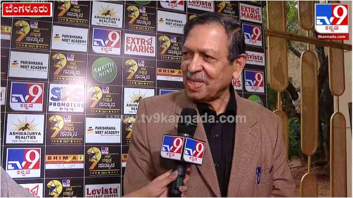 ‘ಕನ್ನಡಿಗರ ಹೆಮ್ಮೆಯ ಚಾನೆಲ್ ಟಿವಿ9’: ನವನಕ್ಷತ್ರ ಸನ್ಮಾನ ಕಾರ್ಯಕ್ರಮಕ್ಕೆ ಸಂತೋಷ್ ಹೆಗ್ಡೆ ಮೆಚ್ಚುಗೆ ‘ಕನ್ನಡಿಗರ ಹೆಮ್ಮೆಯ ಚಾನೆಲ್ ಟಿವಿ9’: ನವನಕ್ಷತ್ರ ಸನ್ಮಾನ ಕಾರ್ಯಕ್ರಮಕ್ಕೆ ಸಂತೋಷ್ ಹೆಗ್ಡೆ ಮೆಚ್ಚುಗೆ