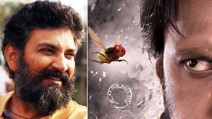 ‘ಈಗ’ದ ತಯಾರಿಗೆ ನೊಣಗಳನ್ನು ಫ್ರಿಡ್ಜ್ನಲ್ಲಿಟ್ಟು ಅಧ್ಯಯನ ಮಾಡಿದ್ದ ರಾಜಮೌಳಿ; ಇಲ್ಲಿವೆ ಹಲವು ಅಚ್ಚರಿಯ ವಿಚಾರಗಳು!
