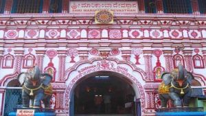 Sirsi Marikamba Jatre: ಮಾ. 15ರಿಂದ ಶಿರಸಿ ಮಾರಿಕಾಂಬಾ ಜಾತ್ರೆ; ಕೊರೊನಾ ನಿಯಮ ಪಾಲನೆ ಕಡ್ಡಾಯ