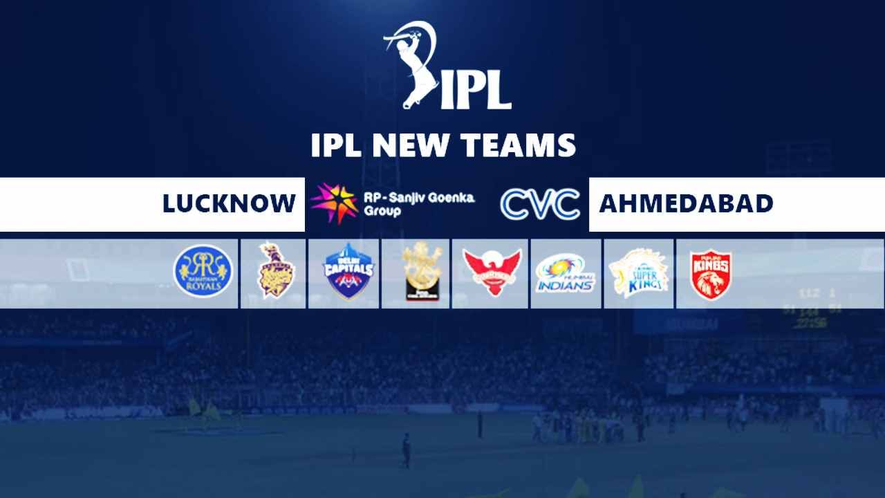 IPL 2022: ಒಟ್ಟು 6 ಆಟಗಾರರು: ಹೊಸ ಐಪಿಎಲ್​ ತಂಡಗಳಿಗೆ ಡೆಡ್​ ಲೈನ್ ನೀಡಿದ ಬಿಸಿಸಿಐ