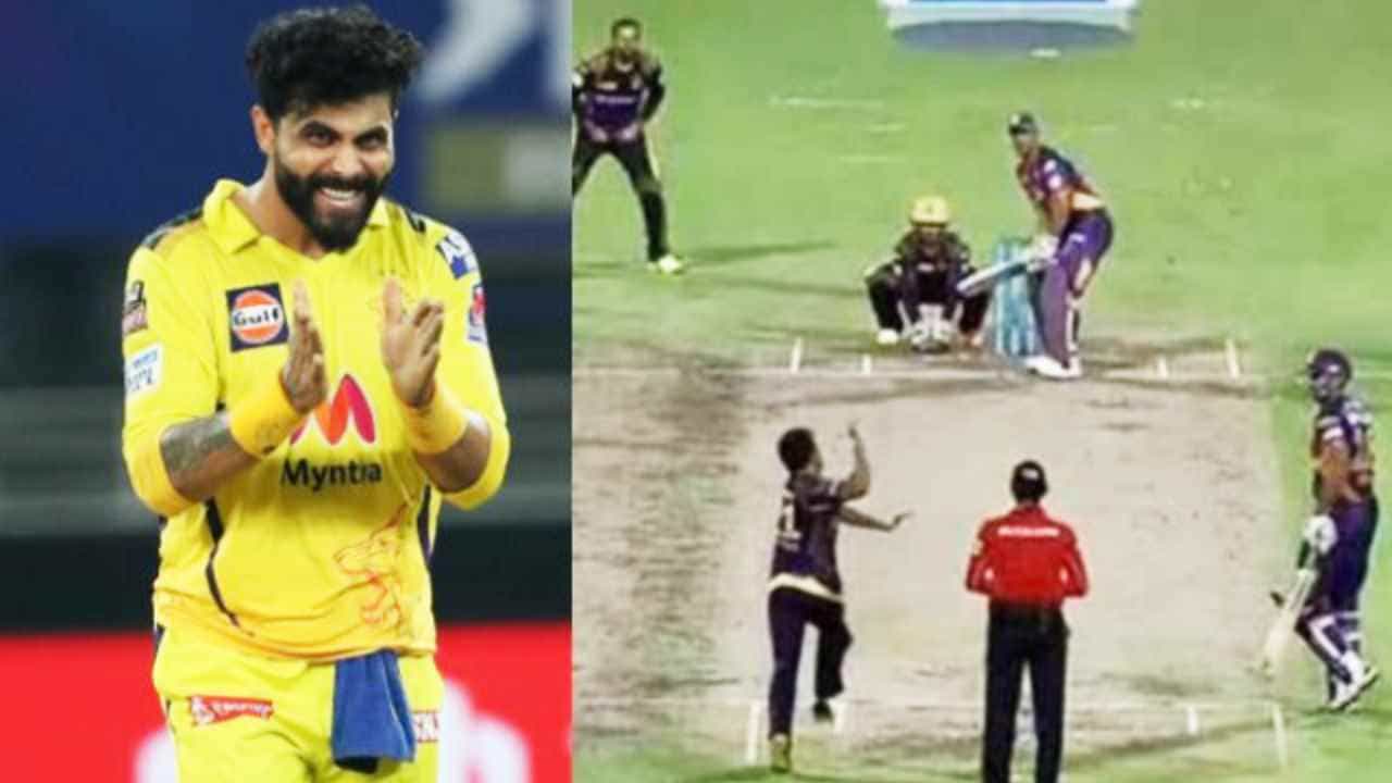 ಧೋನಿ ವಿರುದ್ದ KKR ಮಾಸ್ಟರ್ ಸ್ಟ್ರೋಕ್: ಬರೀ ಶೋಆಫ್ ಎಂದ ರವೀಂದ್ರ ಜಡೇಜಾ ಧೋನಿ ವಿರುದ್ದ KKR ಮಾಸ್ಟರ್ ಸ್ಟ್ರೋಕ್: ಬರೀ ಶೋಆಫ್ ಎಂದ ರವೀಂದ್ರ ಜಡೇಜಾ
