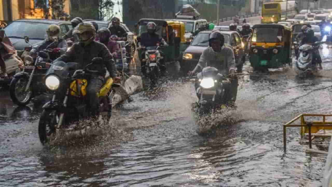 Karnataka Weather Today: ಉತ್ತರ ಕರ್ನಾಟಕದ ಈ ಜಿಲ್ಲೆಗಳಲ್ಲಿ ಇಂದು ಮಳೆ ಸಾಧ್ಯತೆ; ಒಡಿಶಾ, ಬಂಗಾಳದಲ್ಲಿ ಆರೆಂಜ್ ಅಲರ್ಟ್​ ಘೋಷಣೆ