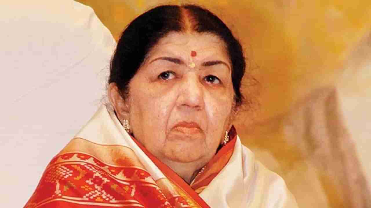 Lata Mangeshkar: ಕೊವಿಡ್​ನಿಂದ ಖ್ಯಾತ ಗಾಯಕಿ ಲತಾ ಮಂಗೇಶ್ಕರ್​ ಆಸ್ಪತ್ರೆಗೆ ದಾಖಲು; ಐಸಿಯುನಲ್ಲಿ ಚಿಕಿತ್ಸೆ