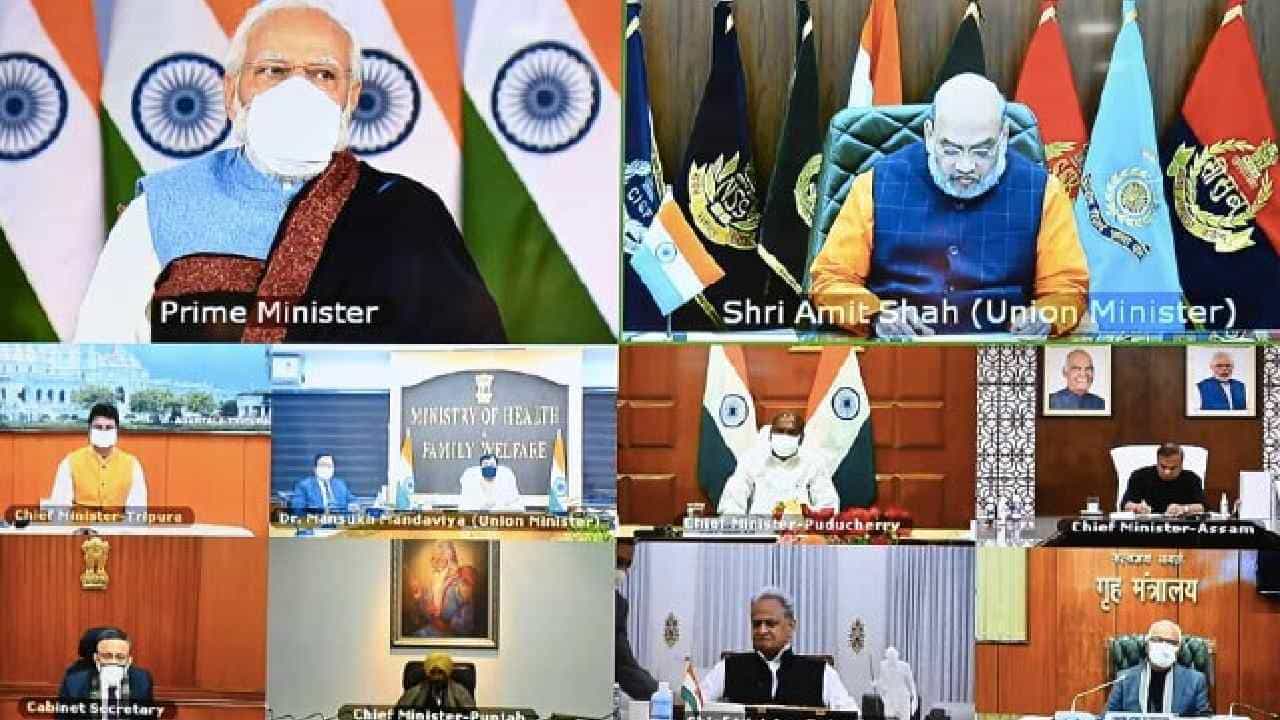 Narendra Modi: ಭಾರತದಲ್ಲಿ ಕೊವಿಡ್ ಕೇಸುಗಳ ಸಂಖ್ಯೆ ಏರಿಕೆ; ಮುಖ್ಯಮಂತ್ರಿಗಳ ಜೊತೆ ಸಭೆ ನಡೆಸಿದ ಪ್ರಧಾನಿ ಮೋದಿ Narendra Modi: ಭಾರತದಲ್ಲಿ ಕೊವಿಡ್ ಕೇಸುಗಳ ಸಂಖ್ಯೆ ಏರಿಕೆ; ಮುಖ್ಯಮಂತ್ರಿಗಳ ಜೊತೆ ಸಭೆ ನಡೆಸಿದ ಪ್ರಧಾನಿ ಮೋದಿ