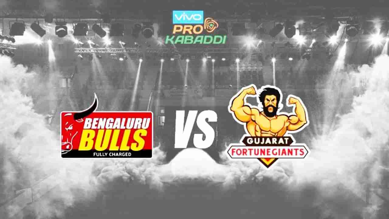 Pro Kabaddi 2021-22: ಬೆಂಗಳೂರು ಬುಲ್ಸ್​ vs ಗುಜರಾತ್ ಜೈಂಟ್ಸ್​: ಯಾರು ಬಲಿಷ್ಠ?