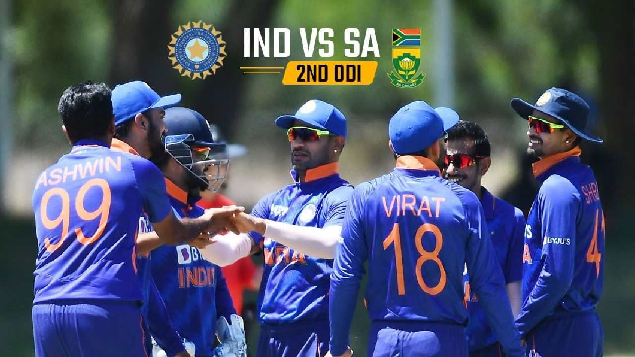 IND vs SA 2nd Odi: ಟೀಮ್ ಇಂಡಿಯಾಗೆ ಗೆಲ್ಲಲೇಬೇಕಾದ ಅನಿವಾರ್ಯತೆ: ತಂಡದಲ್ಲಿ 2 ಬದಲಾವಣೆ ಸಾಧ್ಯತೆ