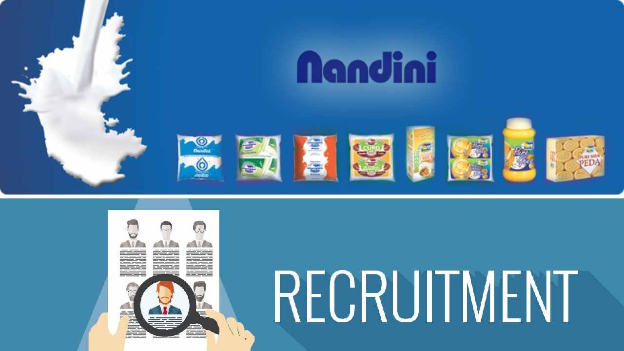 KMF Manmul Recruitment: ಕೆಎಂಎಫ್​ ಮನ್ಮುಲ್​ನಲ್ಲಿ ಉದ್ಯೋಗಾವಕಾಶ