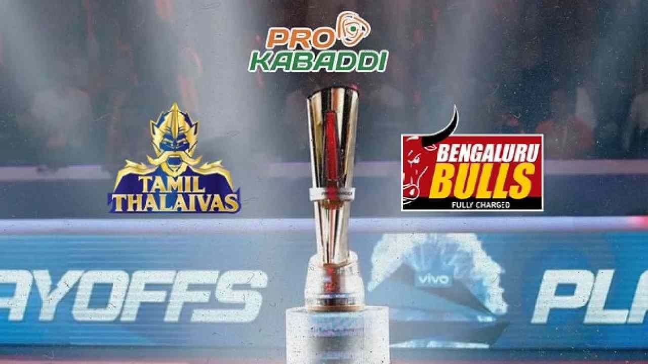 Pro Kabaddi 2022: ಬೆಂಗಳೂರು ಬುಲ್ಸ್​ಗೆ ತಮಿಳ್ ತಲೈವಾಸ್ ಸವಾಲು: ಯಾರು ಬಲಿಷ್ಠ?