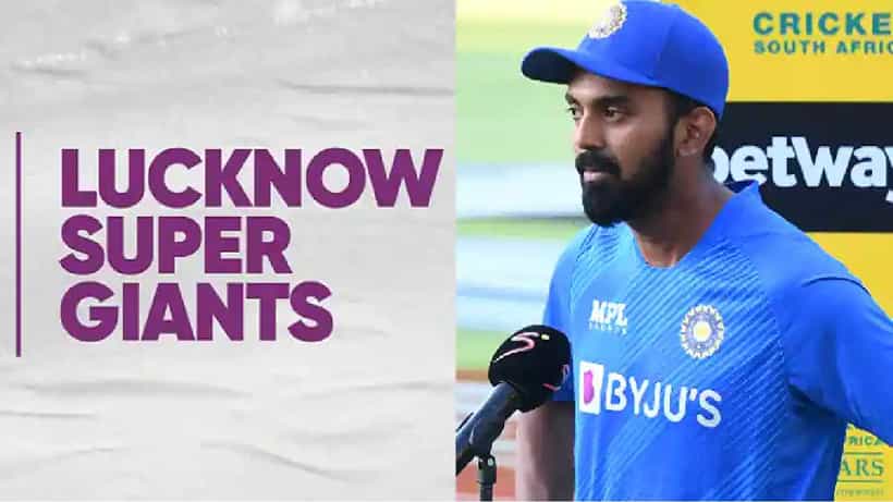 Lucknow Super Giants logo: ಲೋಗೋ ಅನಾವರಣಗೊಳಿಸಿದ ಲಕ್ನೋ ಸೂಪರ್ ಜೈಂಟ್ಸ್