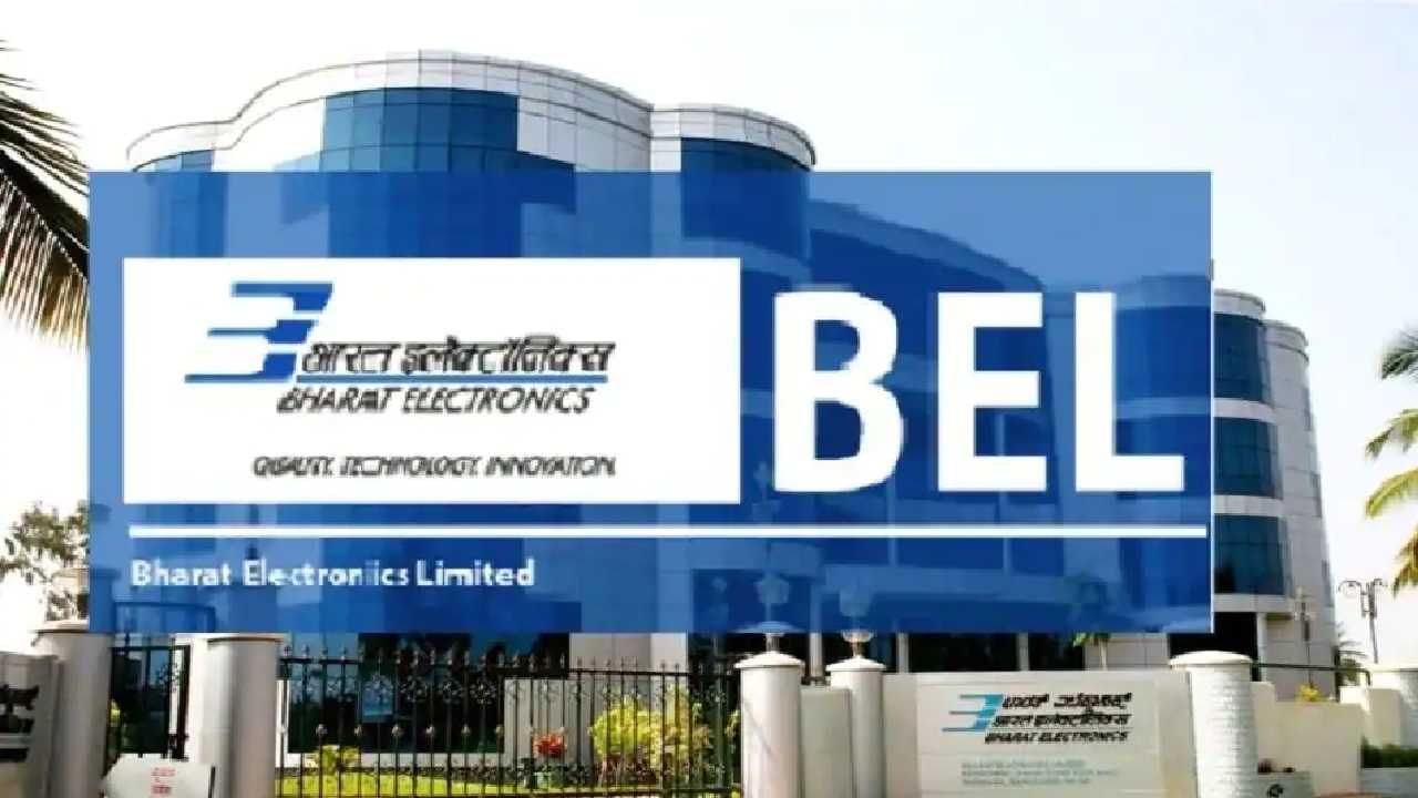 BEL Recruitment 2022: ಬಿಇಎಲ್​ನಲ್ಲಿ ಉದ್ಯೋಗಾವಕಾಶ: ತಿಂಗಳ ವೇತನ 40 ಸಾವಿರ ರೂ.