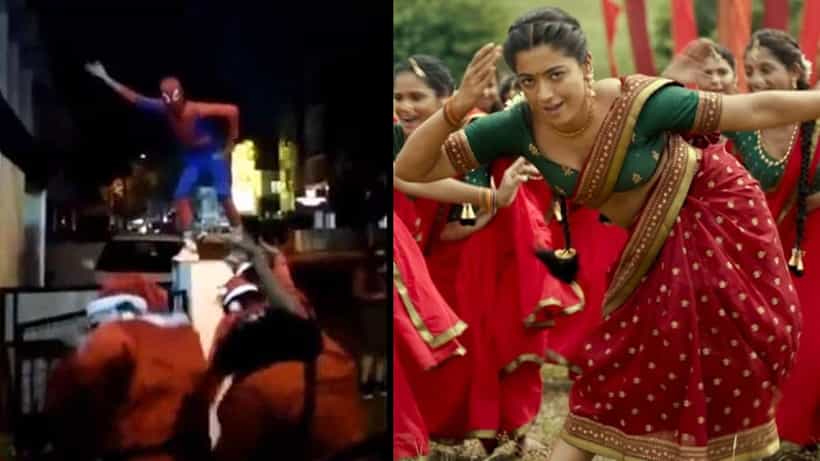 Pushpa The Rise: ರಶ್ಮಿಕಾರಂತೆ ಹೆಜ್ಜೆಹಾಕಿ ಎಲ್ಲರನ್ನೂ ದಂಗಾಗಿಸಿದ ಸ್ಪೈಡರ್ಮ್ಯಾನ್! ಇಲ್ಲಿದೆ ವಿಡಿಯೋ ಸಾಕ್ಷಿ