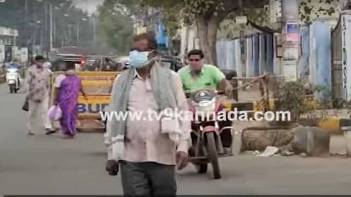 ರಾಜ್ಯದೆಲ್ಲೆಡೆ ವಾರಾಂತ್ಯ ಲಾಕ್ಡೌನ್ ಜಾರಿಗೊಂಡರೂ ಬಳ್ಳಾರಿಯಲ್ಲಿ ಮಾತ್ರ ಜನ ಎಂದಿನಂತೆಯೇ ಓಡಾಡುತ್ತಿದ್ದರು! ರಾಜ್ಯದೆಲ್ಲೆಡೆ ವಾರಾಂತ್ಯ ಲಾಕ್ಡೌನ್ ಜಾರಿಗೊಂಡರೂ ಬಳ್ಳಾರಿಯಲ್ಲಿ ಮಾತ್ರ ಜನ ಎಂದಿನಂತೆಯೇ ಓಡಾಡುತ್ತಿದ್ದರು!