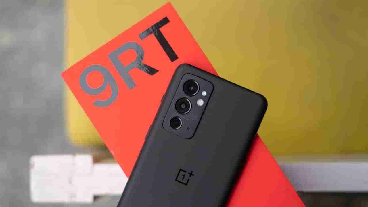 OnePlus 9RT: ಮೊದಲ ಸೇಲ್​ನಲ್ಲೇ ಧೂಳೆಬ್ಬಿಸುತ್ತಿರುವ ಒನ್‌ಪ್ಲಸ್‌ 9RT ಫೋನ್: ಆಫರ್​ನಲ್ಲಿ ಇಂದೇ ಖರೀದಿಸಿ