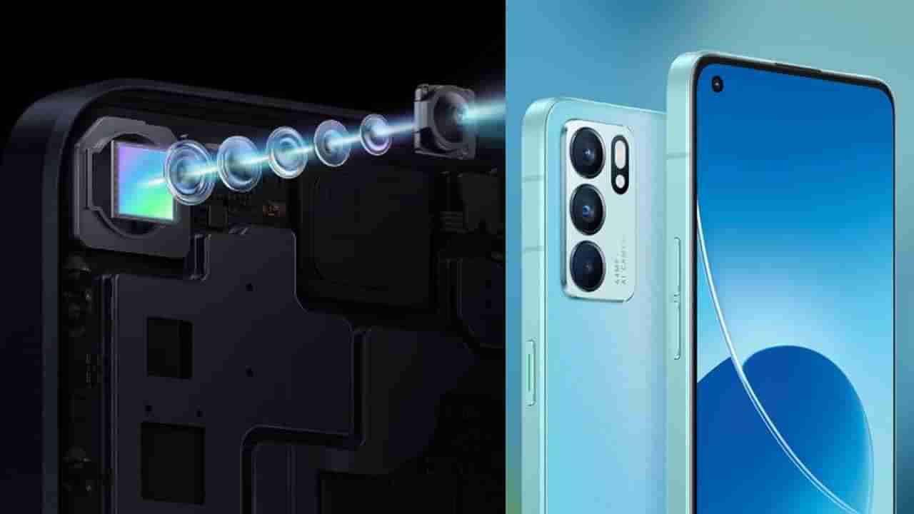 Oppo Reno 7 series: ರಿಲೀಸ್​ಗೂ ಮುನ್ನವೇ ಕ್ಯಾಮೆರಾದಿಂದ ಧೂಳೆಬ್ಬಿಸುತ್ತಿರುವ ಒಪ್ಪೋ ರೆನೋ 7 ಸರಣಿ