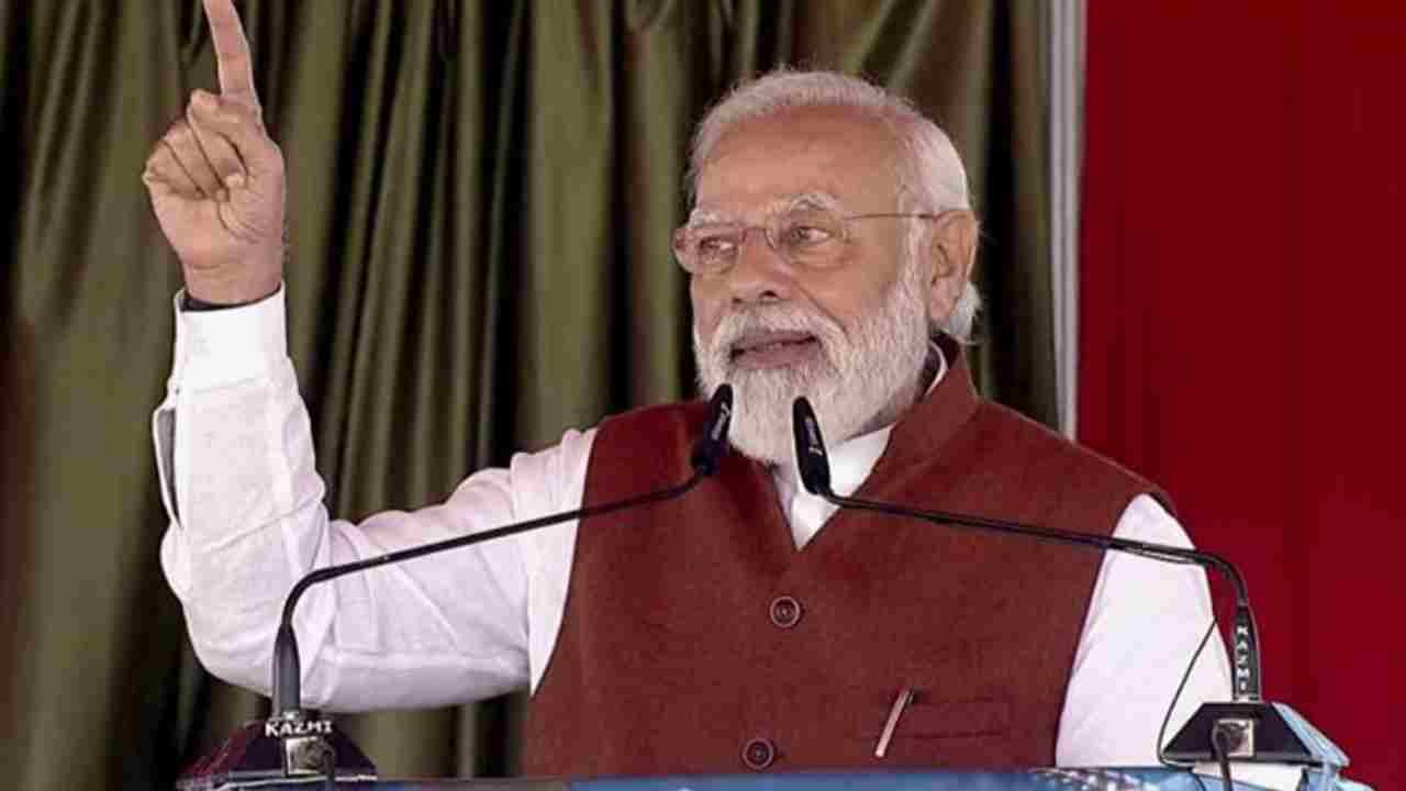 PM Modi: ವಿಶ್ವ ಆರ್ಥಿಕ ವೇದಿಕೆ ದಾವೋಸ್​ ಅಜೆಂಡಾ ಉದ್ದೇಶಿಸಿ ಇಂದು ಸಂಜೆ ಪ್ರಧಾನಿ ಮೋದಿಯವರಿಂದ ಭಾಷಣ