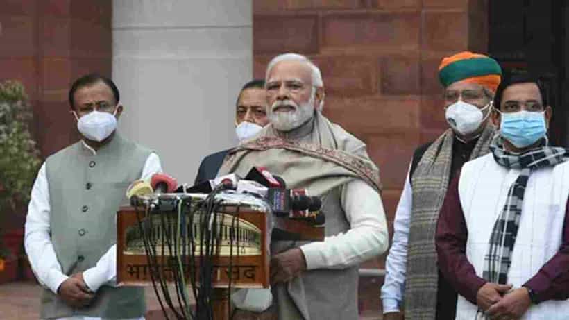 Budget 2022: ಮುಕ್ತ ಮನಸಿನಿಂದ ಅರ್ಥಪೂರ್ಣ ಚರ್ಚೆ ನಡೆಸಿ; ಬಜೆಟ್ ಅಧಿವೇಶನಕ್ಕೂ ಮುನ್ನ ಸಂಸದರಿಗೆ ಪ್ರಧಾನಿ ಮೋದಿ ಸಲಹೆ