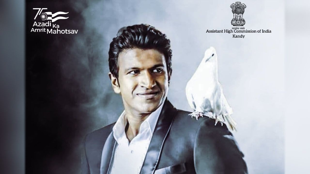 Puneeth Rajkumar: ದೇಶ- ಭಾಷೆ ಮೀರಿ ಜನರನ್ನು ತಲುಪುತ್ತಿದೆ ‘ರಾಜಕುಮಾರ’; ಚಿತ್ರಕ್ಕೆ ಲಭ್ಯವಾಯ್ತು ವಿಶೇಷ ಗರಿಮೆ