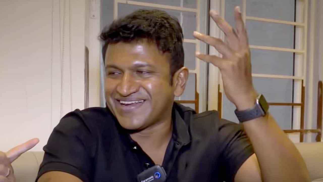ಪುನೀತ್ ರಾಜ್ಕುಮಾರ್ ಹೇಳಿದ ವಿಶೇಷ ಸಾಲುಗಳನ್ನು ನೆನಪಿಸಿಕೊಂಡ ಯೂಟ್ಯೂಬ್ ಸಂಸ್ಥೆ ಪುನೀತ್ ರಾಜ್ಕುಮಾರ್ ಹೇಳಿದ ವಿಶೇಷ ಸಾಲುಗಳನ್ನು ನೆನಪಿಸಿಕೊಂಡ ಯೂಟ್ಯೂಬ್ ಸಂಸ್ಥೆ