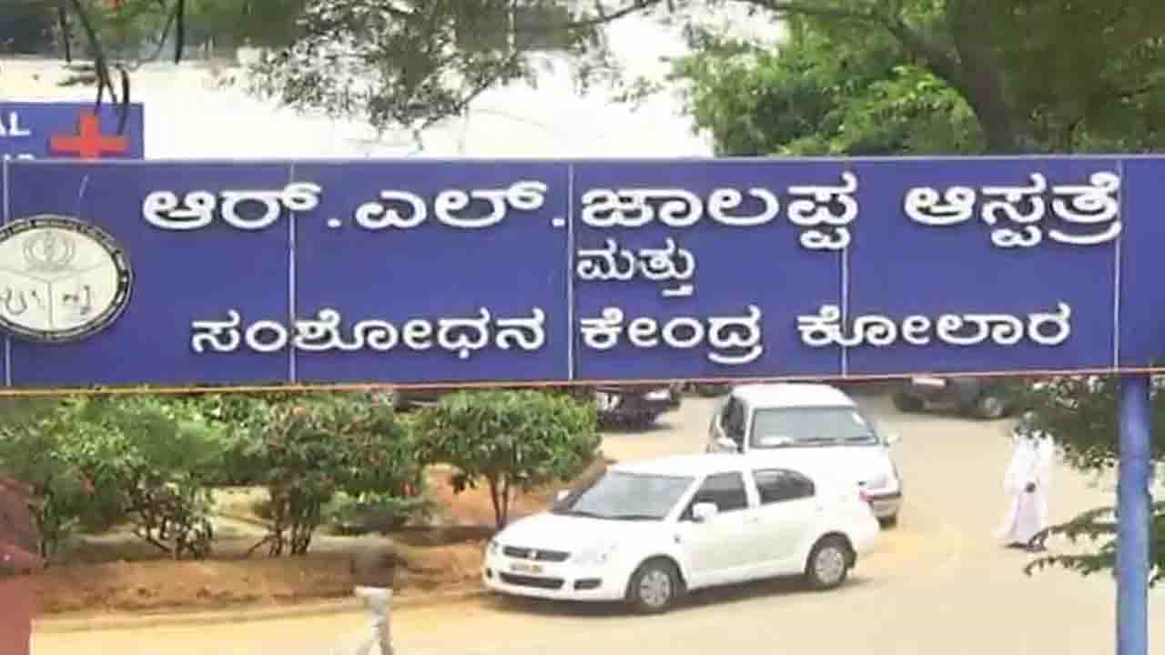 R.L.ಜಾಲಪ್ಪ ನಿಧನದ ಬೆನ್ನಲ್ಲೇ ಅಧಿಕಾರಕ್ಕಾಗಿ ಕುಟುಂಬ ಕಲಹ; ಕಾಲೇಜಿಗೆ ನುಗ್ಗಿ ಪ್ರತಿಭಟನೆ, ಪೊಲೀಸರಿಂದ ಲಾಠಿ ಚಾರ್ಜ್ R.L.ಜಾಲಪ್ಪ ನಿಧನದ ಬೆನ್ನಲ್ಲೇ ಅಧಿಕಾರಕ್ಕಾಗಿ ಕುಟುಂಬ ಕಲಹ; ಕಾಲೇಜಿಗೆ ನುಗ್ಗಿ ಪ್ರತಿಭಟನೆ, ಪೊಲೀಸರಿಂದ ಲಾಠಿ ಚಾರ್ಜ್