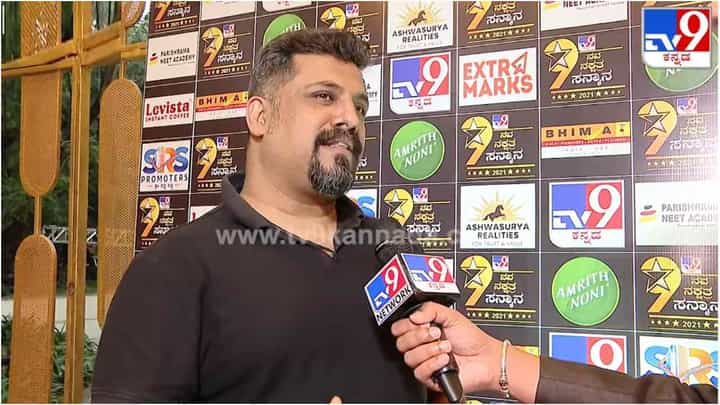 ‘ಒಳ್ಳೆಯ ಕೆಲಸಕ್ಕೆ ಇದು ಸ್ಫೂರ್ತಿ’; ನವನಕ್ಷತ್ರ ಸನ್ಮಾನ ಕುರಿತು ರಘು ದೀಕ್ಷಿತ್ ಮಾತು ‘ಒಳ್ಳೆಯ ಕೆಲಸಕ್ಕೆ ಇದು ಸ್ಫೂರ್ತಿ’; ನವನಕ್ಷತ್ರ ಸನ್ಮಾನ ಕುರಿತು ರಘು ದೀಕ್ಷಿತ್ ಮಾತು