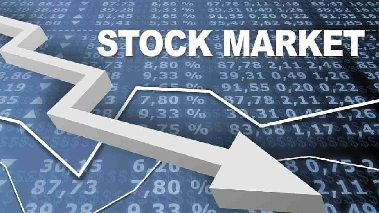 Closing Bell: ಸತತ ಮೂರನೇ ದಿನ ಷೇರುಪೇಟೆ ಇಳಿಕೆ; ಹೂಡಿಕೆದಾರರಿಗೆ 3 ದಿನದಲ್ಲಿ 6.56 ಲಕ್ಷ ಕೋಟಿ ರೂಪಾಯಿ ನಷ್ಟ