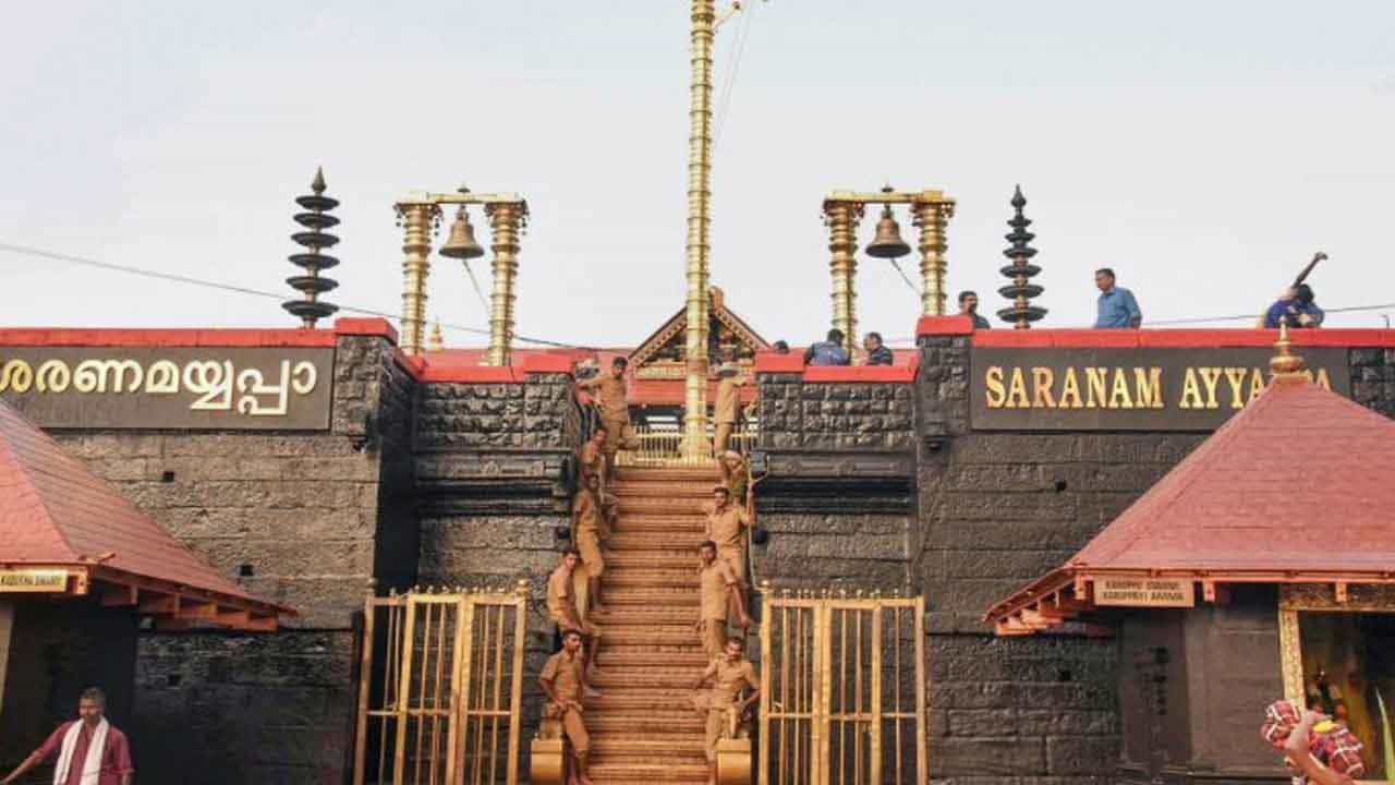 ಇಂದು ಸಂಜೆ ಕೇರಳದ ಶಬರಿಮಲೆಯಲ್ಲಿ ಮಕರವಿಳಕ್ಕು ಆಚರಣೆ, ಪೊನ್ನಂಬಲಮೇಡುವಿನಲ್ಲಿ ಕಾಣಿಸಿಕೊಳ್ಳಲಿದೆ ಮಕರಜ್ಯೋತಿ ಇಂದು ಸಂಜೆ ಕೇರಳದ ಶಬರಿಮಲೆಯಲ್ಲಿ ಮಕರವಿಳಕ್ಕು ಆಚರಣೆ, ಪೊನ್ನಂಬಲಮೇಡುವಿನಲ್ಲಿ ಕಾಣಿಸಿಕೊಳ್ಳಲಿದೆ ಮಕರಜ್ಯೋತಿ