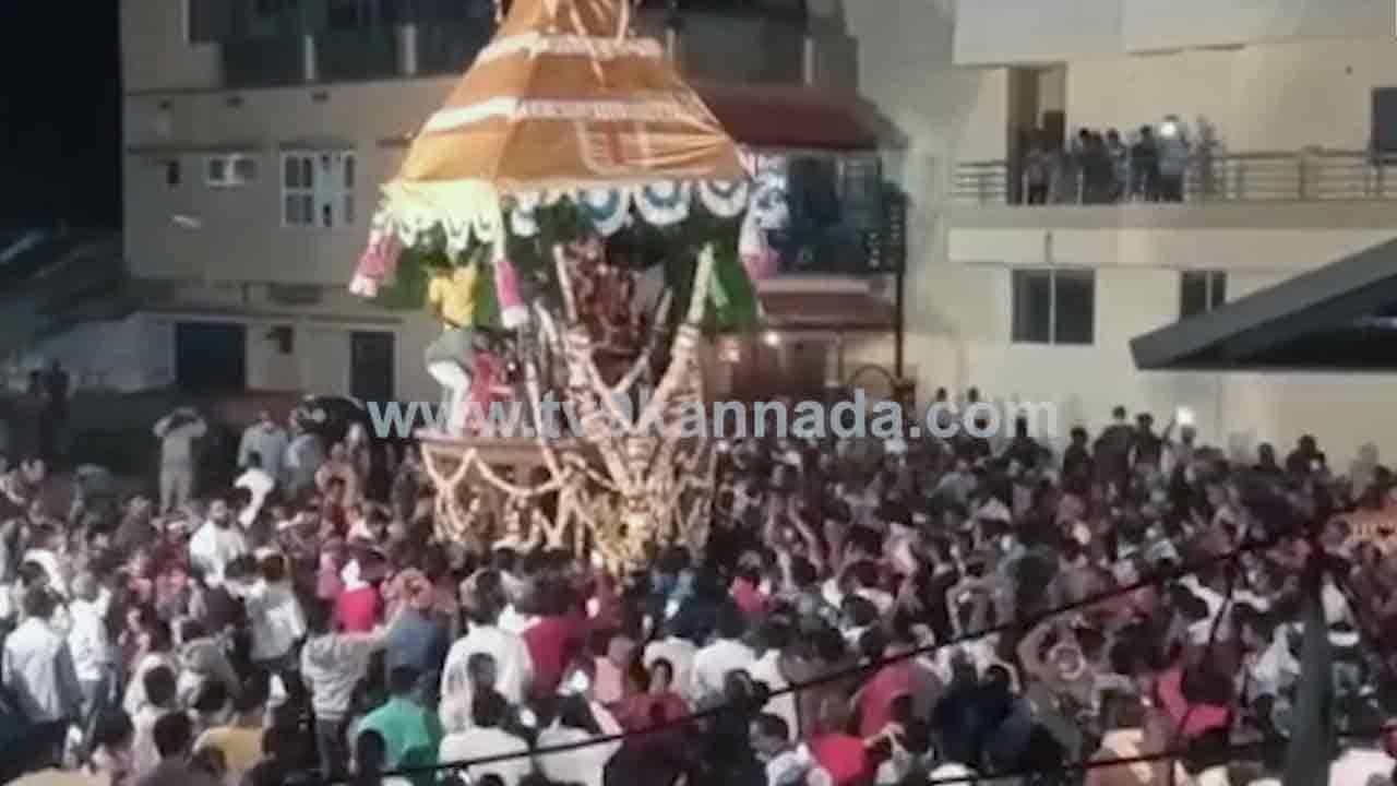 ಕೊರೊನಾ ನಿಯಮ ಉಲ್ಲಂಘಿಸಿ ಚಿಕ್ಕಮಗಳೂರು, ರಾಯಚೂರು, ಬಾದಾಮಿಯಲ್ಲಿ ಜಾತ್ರೆ: ದೇಗುಲ ಟ್ರಸ್ಟಿಗಳ ವಿರುದ್ಧ ಮೊಕದ್ದಮೆ ದಾಖಲು ಕೊರೊನಾ ನಿಯಮ ಉಲ್ಲಂಘಿಸಿ ಚಿಕ್ಕಮಗಳೂರು, ರಾಯಚೂರು, ಬಾದಾಮಿಯಲ್ಲಿ ಜಾತ್ರೆ: ದೇಗುಲ ಟ್ರಸ್ಟಿಗಳ ವಿರುದ್ಧ ಮೊಕದ್ದಮೆ ದಾಖಲು