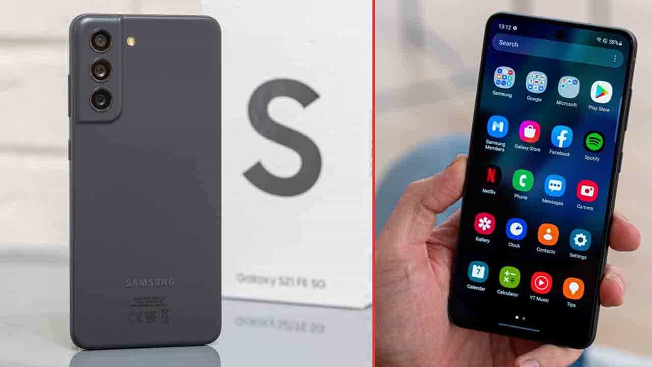 ಸ್ಮಾರ್ಟ್ಫೋನ್ ದೈತ್ಯ ಸ್ಯಾಮ್ಸಂಗ್ (Samsung) ಕಂಪನಿ ಈಗೀಗ ತನ್ನ ಫೋನ್ಗಳ ಬೆಲೆಯನ್ನು ಉಳಿಕೆ ಮಾಡುತ್ತಿದೆ. ಇತ್ತೀಚೆಗಷ್ಟೆ ಗ್ಯಾಲಕ್ಸಿ A12 ಫೋನ್ ಬೆಲೆಯಲ್ಲಿ 1000 ರೂ. ಖಡಿತ ಮಾಡಿತ್ತು. ಇದೀಗ ಮೊನ್ನೆಯಷ್ಟೆ ಭಾರತದಲ್ಲಿ ರಿಲೀಸ್ ಆದ ಸ್ಯಾಮ್ಸಂಗ್ ಗ್ಯಾಲಕ್ಸಿ S21 FE 5G ಸ್ಮಾರ್ಟ್ಫೋನ್ ಬೆಲೆಯಲ್ಲಿ ಭರ್ಜರಿ ಡಿಸ್ಕೌಂಟ್ ಘೋಷಿಸಿದೆ.