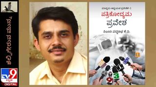 Karnataka PGCET Counseling 2021: ಪಿಜಿಸಿಇಟಿ ಮೊದಲ ಸುತ್ತಿನ ಸೀಟು ಹಂಚಿಕೆ ಫಲಿತಾಂಶ ನೋಡಲು ಇಲ್ಲಿ ಕ್ಲಿಕ್ ಮಾಡಿ