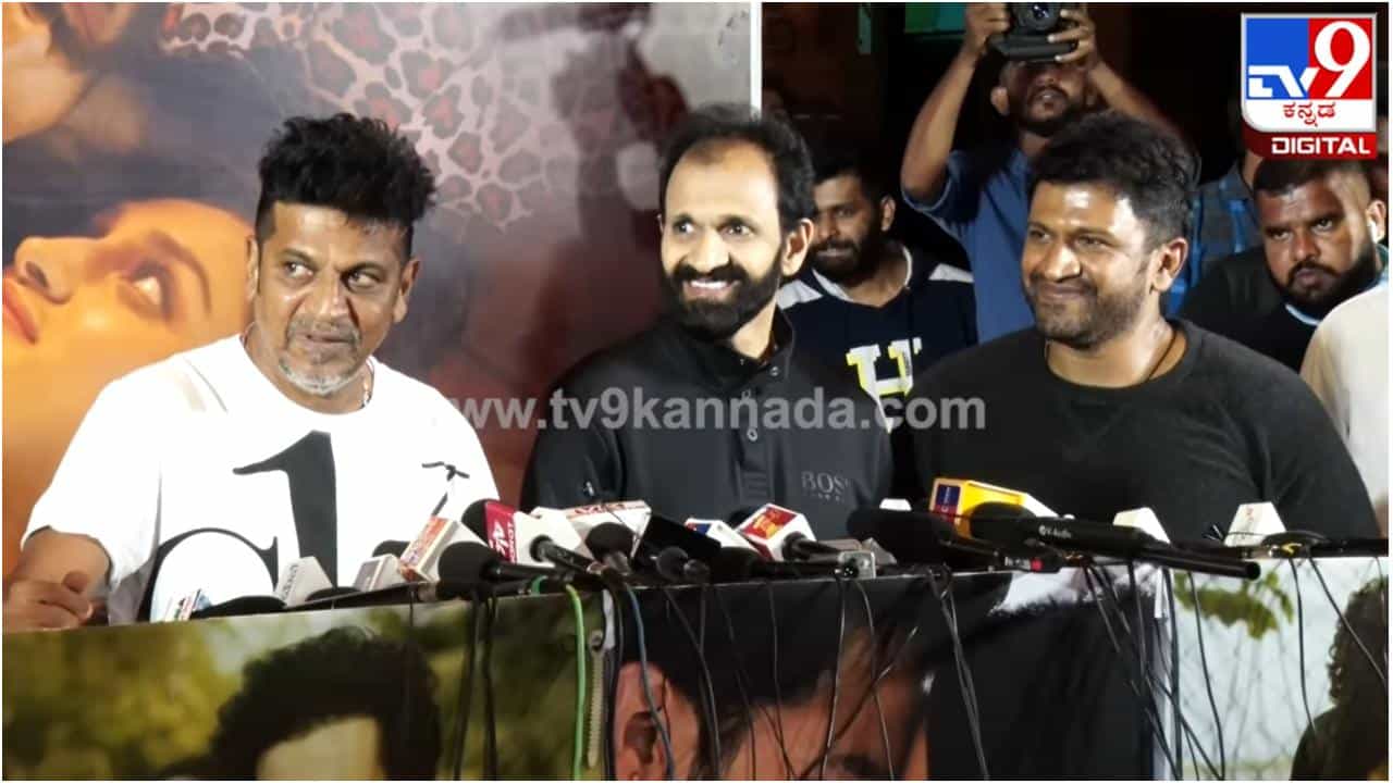 ‘ಜೇಮ್ಸ್’ ಚಿತ್ರದಲ್ಲಿ ಪುನೀತ್, ಶಿವಣ್ಣ, ರಾಘಣ್ಣ; ಫ್ಯಾನ್ಸ್ ಕನಸು ಈಡೇರಿಸಲು ನಿರ್ದೇಶಕರ ಪ್ಲ್ಯಾನ್ ‘ಜೇಮ್ಸ್’ ಚಿತ್ರದಲ್ಲಿ ಪುನೀತ್, ಶಿವಣ್ಣ, ರಾಘಣ್ಣ; ಫ್ಯಾನ್ಸ್ ಕನಸು ಈಡೇರಿಸಲು ನಿರ್ದೇಶಕರ ಪ್ಲ್ಯಾನ್