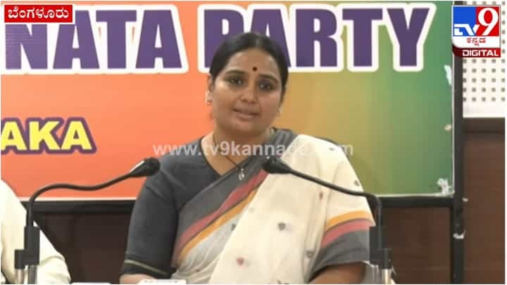 ‘ಈ ಜಾಥಾದ ಚಿತ್ರಕಥೆ ಸರಿಯಿಲ್ಲ; ಕಥೆಯೇ ಫ್ಲಾಪ್’: ಮೇಕೆದಾಟು ಪಾದಯಾತ್ರೆ ಬಗ್ಗೆ ನಟಿ ಶ್ರುತಿ ಖಂಡನೆ ‘ಈ ಜಾಥಾದ ಚಿತ್ರಕಥೆ ಸರಿಯಿಲ್ಲ; ಕಥೆಯೇ ಫ್ಲಾಪ್’: ಮೇಕೆದಾಟು ಪಾದಯಾತ್ರೆ ಬಗ್ಗೆ ನಟಿ ಶ್ರುತಿ ಖಂಡನೆ