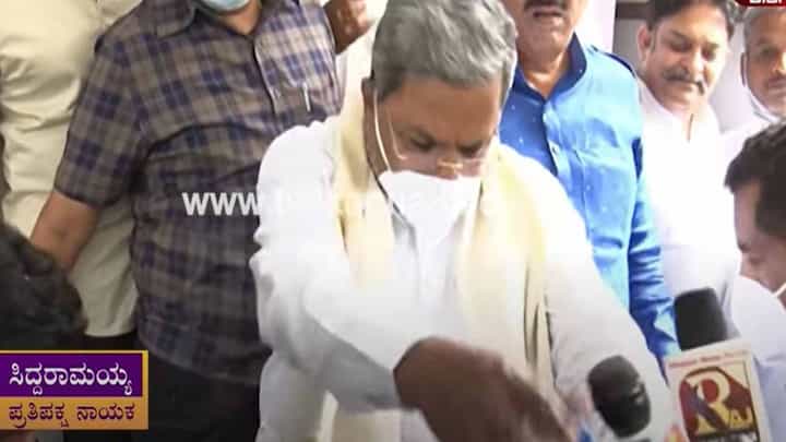 ಇಬ್ರಾಹಿಂ ಬಗ್ಗೆ ಪ್ರಶ್ನೆ ಕೇಳುತ್ತಿದ್ದಂತೆಯೇ ಬೆಂಕಿ ಮೇಲೆ ಕುಳಿತ ಹಾಗೆ ಆಡಿದರು ಮಾಜಿ ಮುಖ್ಯಮಂತ್ರಿ ಸಿದ್ದರಾಮಯ್ಯ! ಇಬ್ರಾಹಿಂ ಬಗ್ಗೆ ಪ್ರಶ್ನೆ ಕೇಳುತ್ತಿದ್ದಂತೆಯೇ ಬೆಂಕಿ ಮೇಲೆ ಕುಳಿತ ಹಾಗೆ ಆಡಿದರು ಮಾಜಿ ಮುಖ್ಯಮಂತ್ರಿ ಸಿದ್ದರಾಮಯ್ಯ!