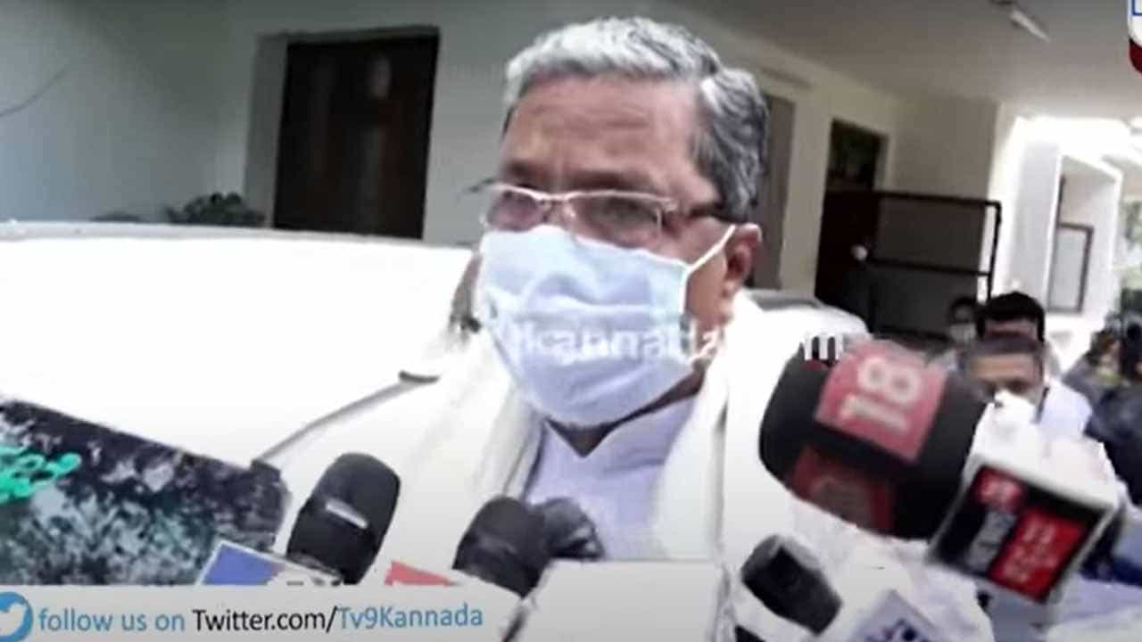 ಕರ್ನಾಟಕಕ್ಕೆ ಯಾವುದೇ ಹೊಸ ಯೋಜನೆ ಘೋಷಿಸಿಲ್ಲ, ಇದೊಂದು ನಿರಾಶಾದಾಯಕ ಬಜೆಟ್; ಸಿದ್ದರಾಮಯ್ಯ ಟೀಕೆ
