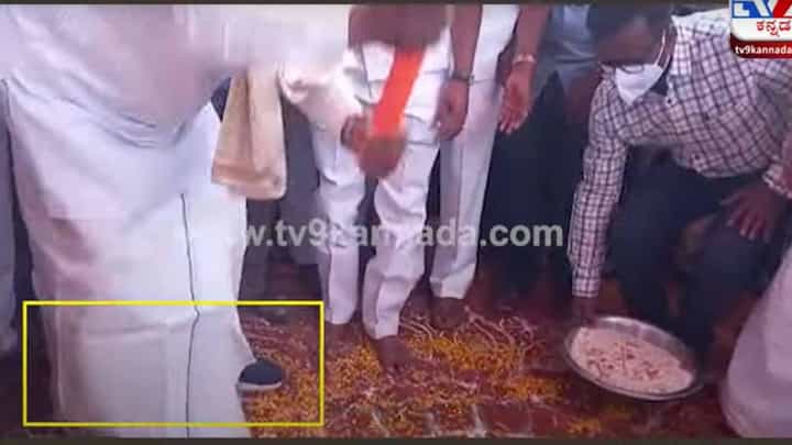 ಬಾಗಲಕೋಟೆಯಲ್ಲಿ ಗುದ್ದಲಿ ಪೂಜೆ ನೆರವೇರಿಸುವಾಗಲೂ ಪಾದರಕ್ಷೆ ಕಳಚಲಿಲ್ಲ ಸಿದ್ದರಾಮಯ್ಯನವರು! ಬಾಗಲಕೋಟೆಯಲ್ಲಿ ಗುದ್ದಲಿ ಪೂಜೆ ನೆರವೇರಿಸುವಾಗಲೂ ಪಾದರಕ್ಷೆ ಕಳಚಲಿಲ್ಲ ಸಿದ್ದರಾಮಯ್ಯನವರು!