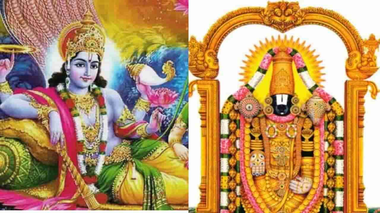 Vaikuntha Ekadashi 2022: ವೈಕುಂಠ ಏಕಾದಶಿ ಹಿನ್ನೆಲೆ, ಮಹತ್ವ ಮತ್ತು ಉಪವಾಸದ ವೈಜ್ಞಾನಿಕ ಸತ್ಯ ಏನು ಗೊತ್ತಾ?