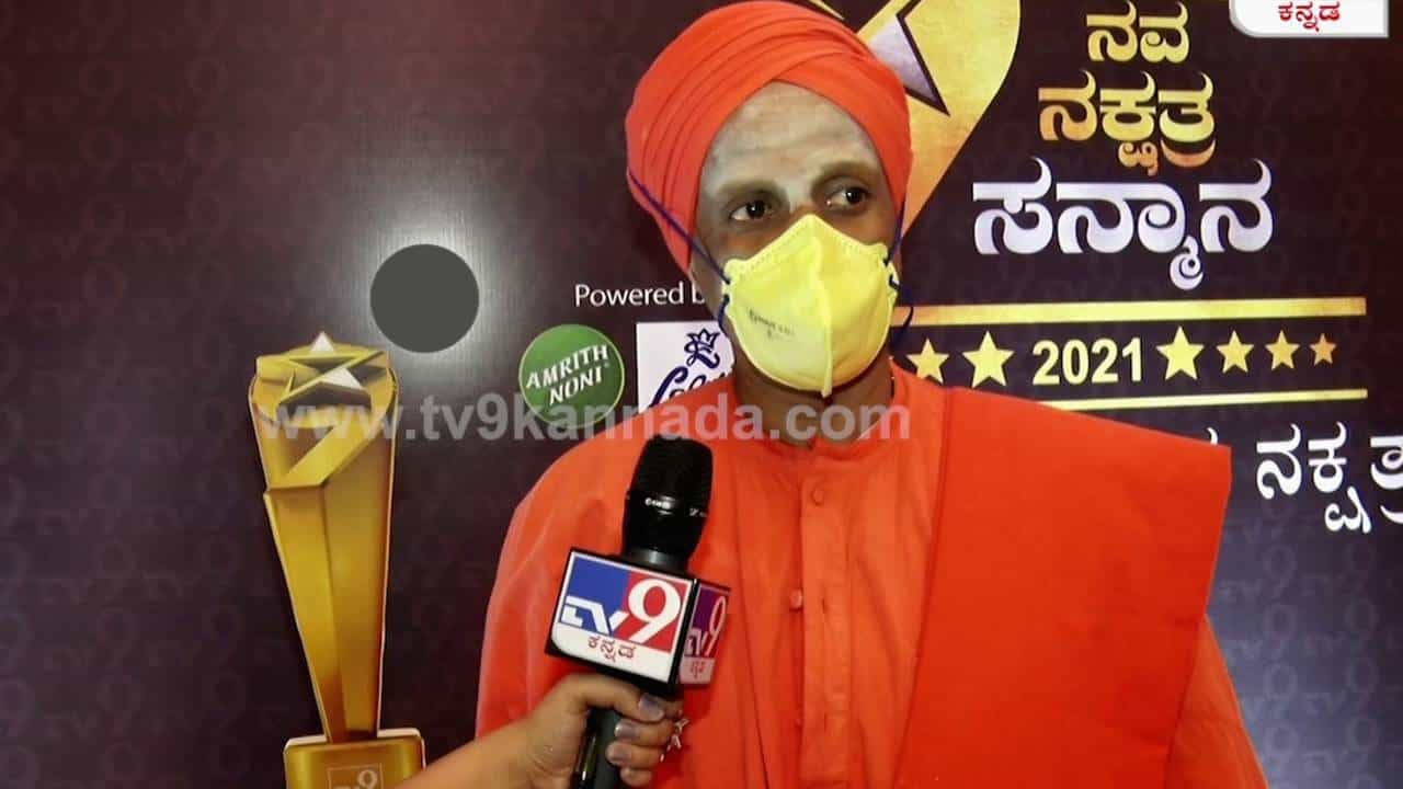 ಟಿವಿ9 ಮುಂಚೂಣಿ ಸ್ಥಾನದಲ್ಲಿ ಇದೆ ಎಂಬುದನ್ನು ಹೆಗ್ಗಳಿಕೆಯಿಂದ ಹೇಳಬೇಕಿದೆ- ತುಮಕೂರು ಸಿದ್ದಗಂಗಾ ಶ್ರೀಗಳ ಆಶೀರ್ವಚನ