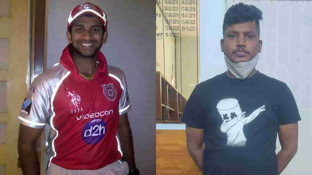 ಕ್ರಿಕೆಟ್ ಶೋಕಿಯಿಂದ ಮಾಡಿಕೊಂಡಿದ್ದ ಸಾಲ ತೀರಿಸಲು ಕ್ರಿಕೆಟಿಗ ರಾಜಗೋಪಾಲ್ಗೇ ಫಿಕ್ಸಿಂಗ್ ಆಮಿಷವೊಡ್ಡಿದ್ದ ಆರೋಪಿ ಅರೆಸ್ಟ್!