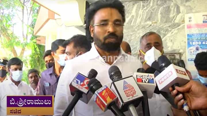 ಒಂದೇ ಕಲ್ಲಿನಲ್ಲಿ ಮೂರು ಹಕ್ಕಿಗಳನ್ನು ಹೊಡೆಯಲು ಡಿಕೆ ಶಿವಕುಮಾರ್ ಪಾದಯಾತ್ರೆ ಮಾಡುತ್ತಿದ್ದಾರೆ ಎಂದರು ಸಚಿವ ಶ್ರೀರಾಮುಲು ಒಂದೇ ಕಲ್ಲಿನಲ್ಲಿ ಮೂರು ಹಕ್ಕಿಗಳನ್ನು ಹೊಡೆಯಲು ಡಿಕೆ ಶಿವಕುಮಾರ್ ಪಾದಯಾತ್ರೆ ಮಾಡುತ್ತಿದ್ದಾರೆ ಎಂದರು ಸಚಿವ ಶ್ರೀರಾಮುಲು