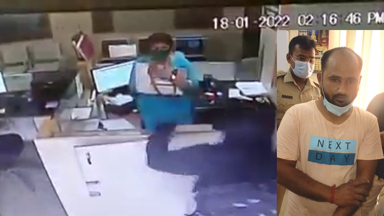 Bank Robbery: ಕೈಯಲ್ಲಿ ಚಾಕು, ಮಂಕಿ ಕ್ಯಾಪ್ ಧರಿಸಿ ಬ್ಯಾಂಕ್​​ಗೆ ನುಗ್ಗಿದ್ದವ ಮಾಡಿದ್ದೇನು? ವಿಡಿಯೋ ನೋಡಿ