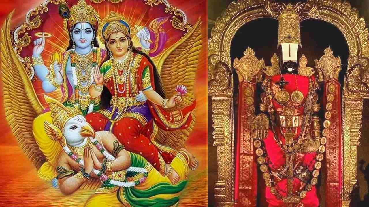 Vaikuntha Ekadashi 2022: ವೈಕುಂಠ ಏಕಾದಶಿ ಜ.13, ಮುಕ್ಕೋಟಿ ದ್ವಾದಶಿ ಜ. 14 ರಂದು, ಏನಿದರ ಆಚಾರ-ವಿಚಾರ ತಿಳಿಯೋಣ Vaikuntha Ekadashi 2022: ವೈಕುಂಠ ಏಕಾದಶಿ ಜ.13, ಮುಕ್ಕೋಟಿ ದ್ವಾದಶಿ ಜ. 14 ರಂದು, ಏನಿದರ ಆಚಾರ-ವಿಚಾರ ತಿಳಿಯೋಣ