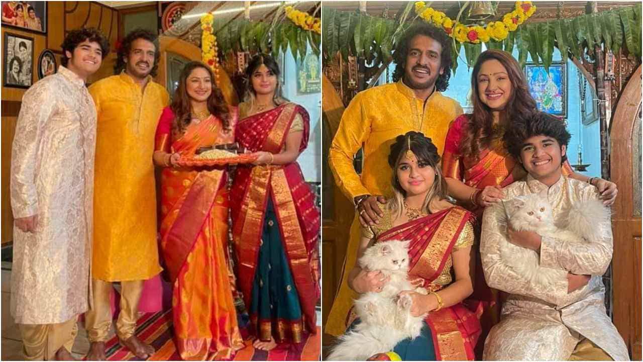 ದೇಶಾದ್ಯಂತ ಸಂಕ್ರಾಂತಿ ಹಬ್ಬ ಆಚರಿಸಲಾಗುತ್ತಿದೆ. ಸ್ಯಾಂಡಲ್ವುಡ್ ಸೆಲೆಬ್ರಿಟಿಗಳ ಮನೆಗಳಲ್ಲೂ ಹಬ್ಬದ ಸಂಭ್ರಮ ಕಳೆಗಟ್ಟಿದೆ. ವರ್ಷದ ಮೊದಲ ಹಬ್ಬವನ್ನು ಕುಟುಂಬದವರ ಜೊತೆಗೂಡಿ ಆಚರಿಸಲಾಗಿದೆ.