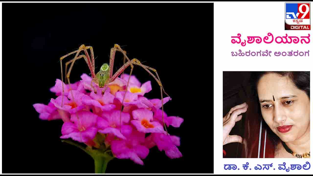 Vaishaliyaana : ವೈಶಾಲಿಯಾನ : ಮೂರನೇ ಅಲೆಯ ಹೊತ್ತಿನಲ್ಲಿ ನೆನಪಾಗುತ್ತಿರುವ ಇಂಗ್ಲಿಷ್ ರೊಮ್ಯಾಂಟಿಕ್ ಕವಿಗಳು Vaishaliyaana : ವೈಶಾಲಿಯಾನ : ಮೂರನೇ ಅಲೆಯ ಹೊತ್ತಿನಲ್ಲಿ ನೆನಪಾಗುತ್ತಿರುವ ಇಂಗ್ಲಿಷ್ ರೊಮ್ಯಾಂಟಿಕ್ ಕವಿಗಳು